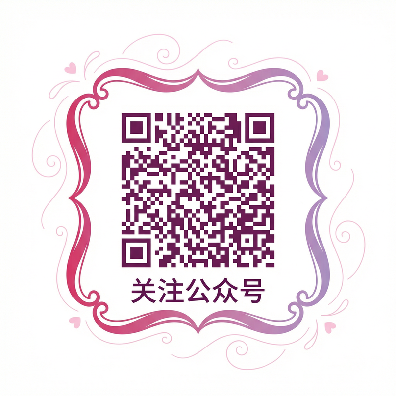 丝瓜视频公众号二维码